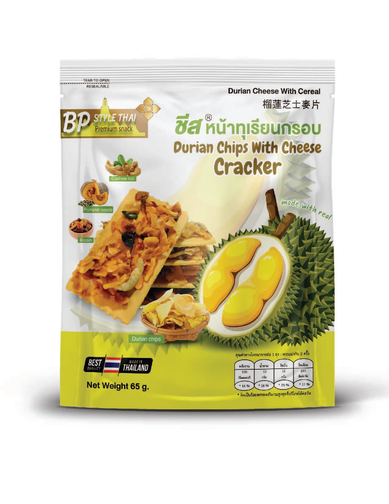 ชีสหน้าทุเรียนกรอบ (ยกแพ็ค)